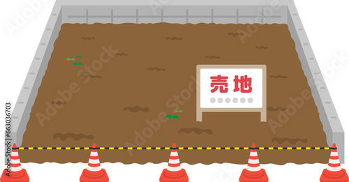 売出し中の土地のイラスト