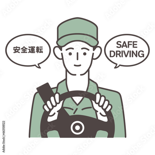 男性トラックドライバー・安全運転