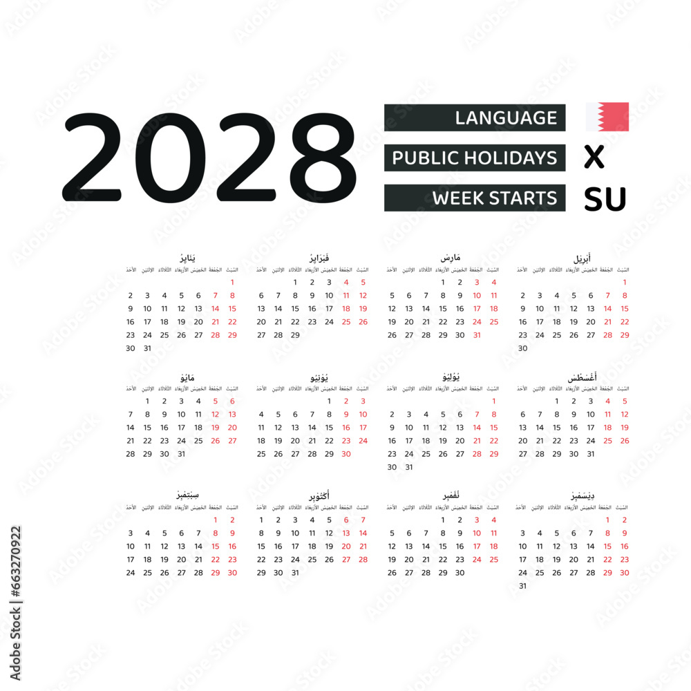Calendar 2028 Arabic language with Bahrain public holidays. Week starts from Sunday. Graphic design vector illustration.. Calendar 2028 Arabic language with Bahrain public holidays. Week starts from Sunday. Graphic design vector illustration..
