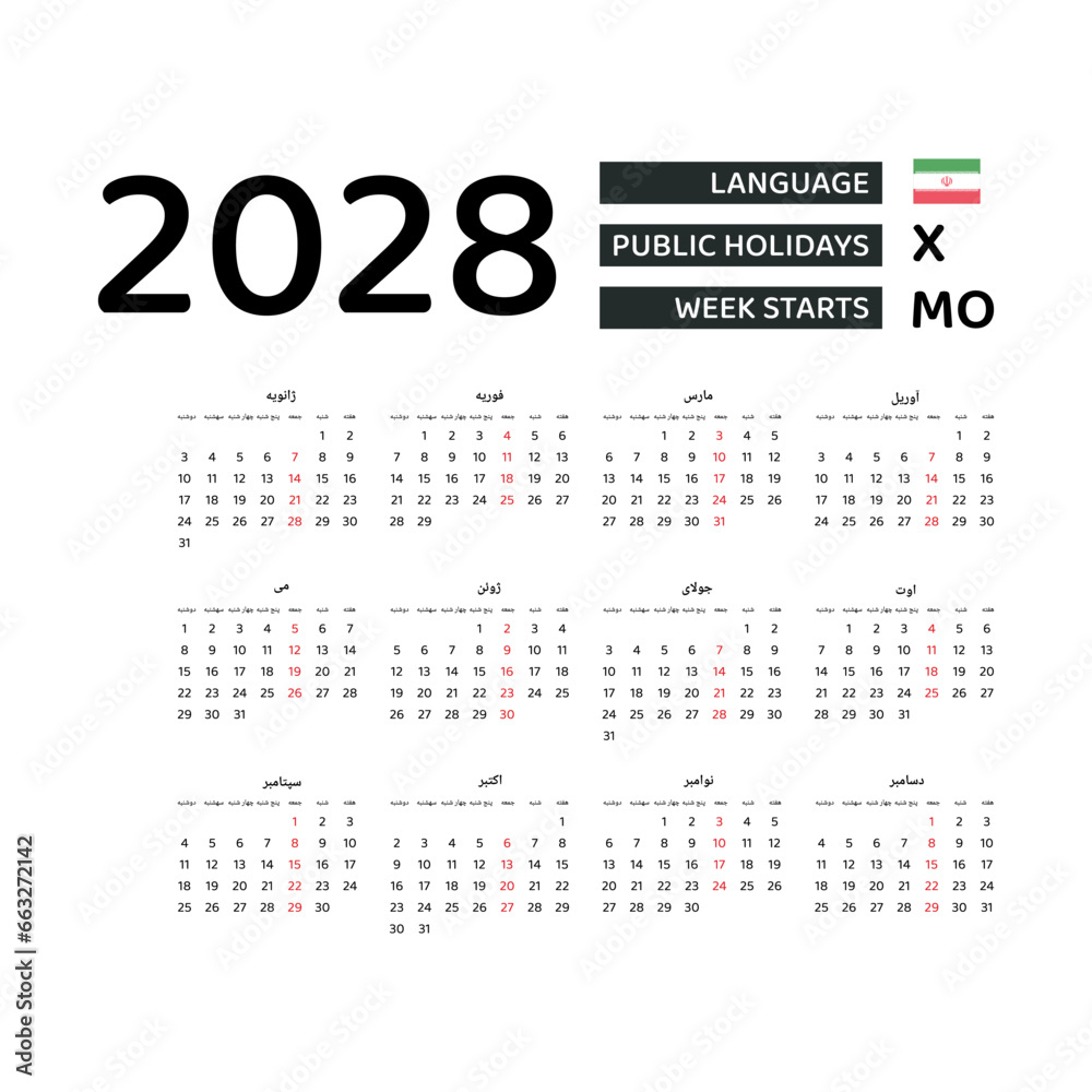 Calendar 2028 Persian language with Iran public holidays. Week starts from Monday. Graphic design vector illustration.
