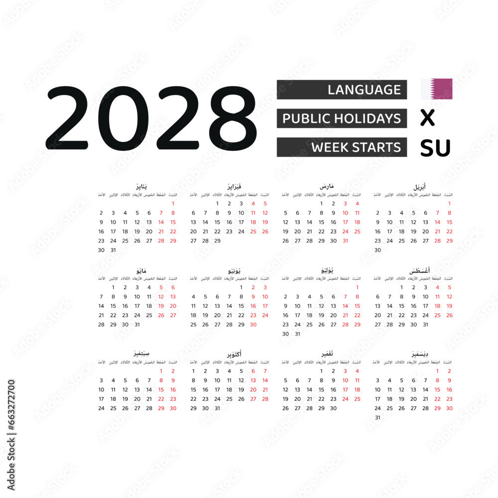 Calendar 2028 Arabic language with Qatar public holidays. Week starts from Sunday. Graphic design vector illustration.
