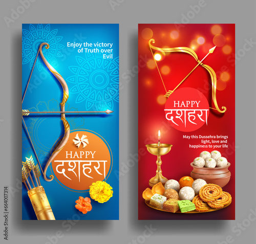 Greeting banners with bow, traditional Indian sweets: laddu, barfi, rasgulla and chakali for Navratri festival with hindi text meaning Dussehra (Hindu holiday Vijayadashami). Vector illustration.