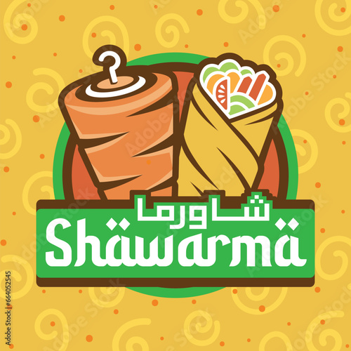 Shawarma Kebab Logo with Doner Design