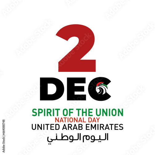 logo UAE national day. translated Arabic: Spirit of the union United Arab Emirates National day. Banner with UAE state flag. Illustration 51 years. Card Emirates honor 52 anniversary 2 December 2023 photo
