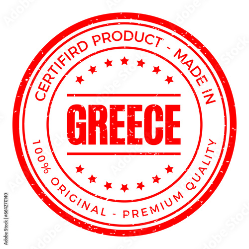 Greece Country Rubber Stamp.