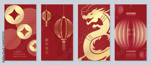 Happy Chinese New Year cover background vector. Year of the dragon design with golden dragon, Chinese lantern, coin, pattern. Elegant oriental illustration for cover, banner, website, calendar.