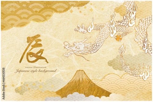金の富士山と龍の年賀素材