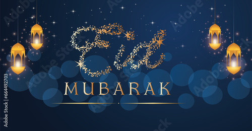 A blue and white background with balloons and the words eid mubarak