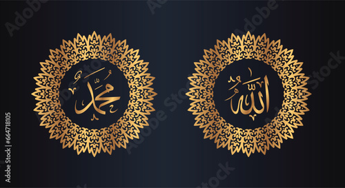 allah muhammad arabic calligraphy with circle frame and golden color with black background