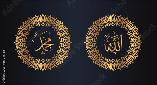 allah muhammad arabic calligraphy with circle frame and golden color with black background