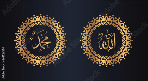 allah muhammad arabic calligraphy with circle frame and golden color with black gradient background