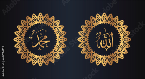 allah muhammad arabic calligraphy with circle frame and golden color with black gradient background