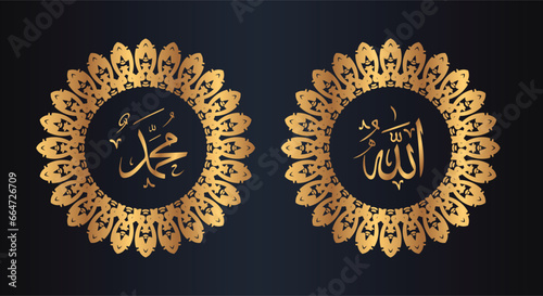 allah muhammad arabic calligraphy with circle frame and golden color with black gradient background