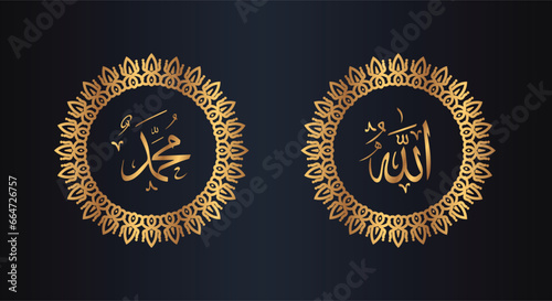 allah muhammad arabic calligraphy with circle frame and golden color with black gradient background