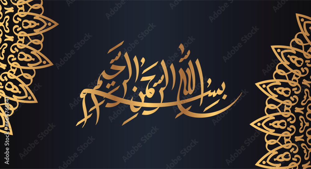 Obraz premium Bismillah icon, islamic symbol. Dark blue ornate background with golden arabic calligraphy. Vector illustration meaning, in the name of Allah, the most Gracious, the most Merciful.