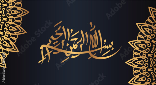 Bismillah icon, islamic symbol. Dark blue ornate background with golden arabic calligraphy. Vector illustration meaning, in the name of Allah, the most Gracious, the most Merciful.