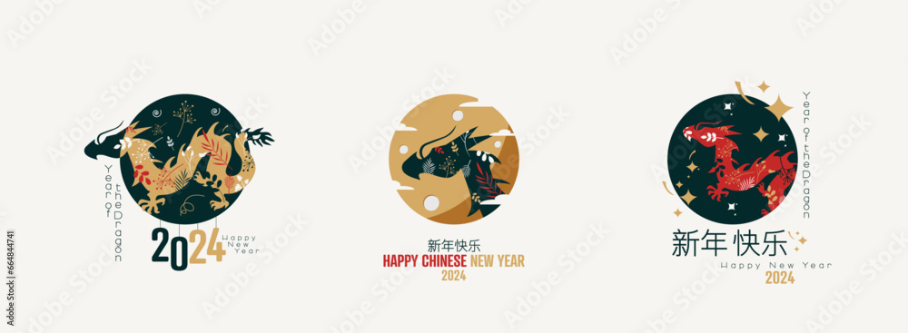 Happy Chinese New Year set. 2024 Year of the Dragon. - obrazy, fototapety, plakaty 
