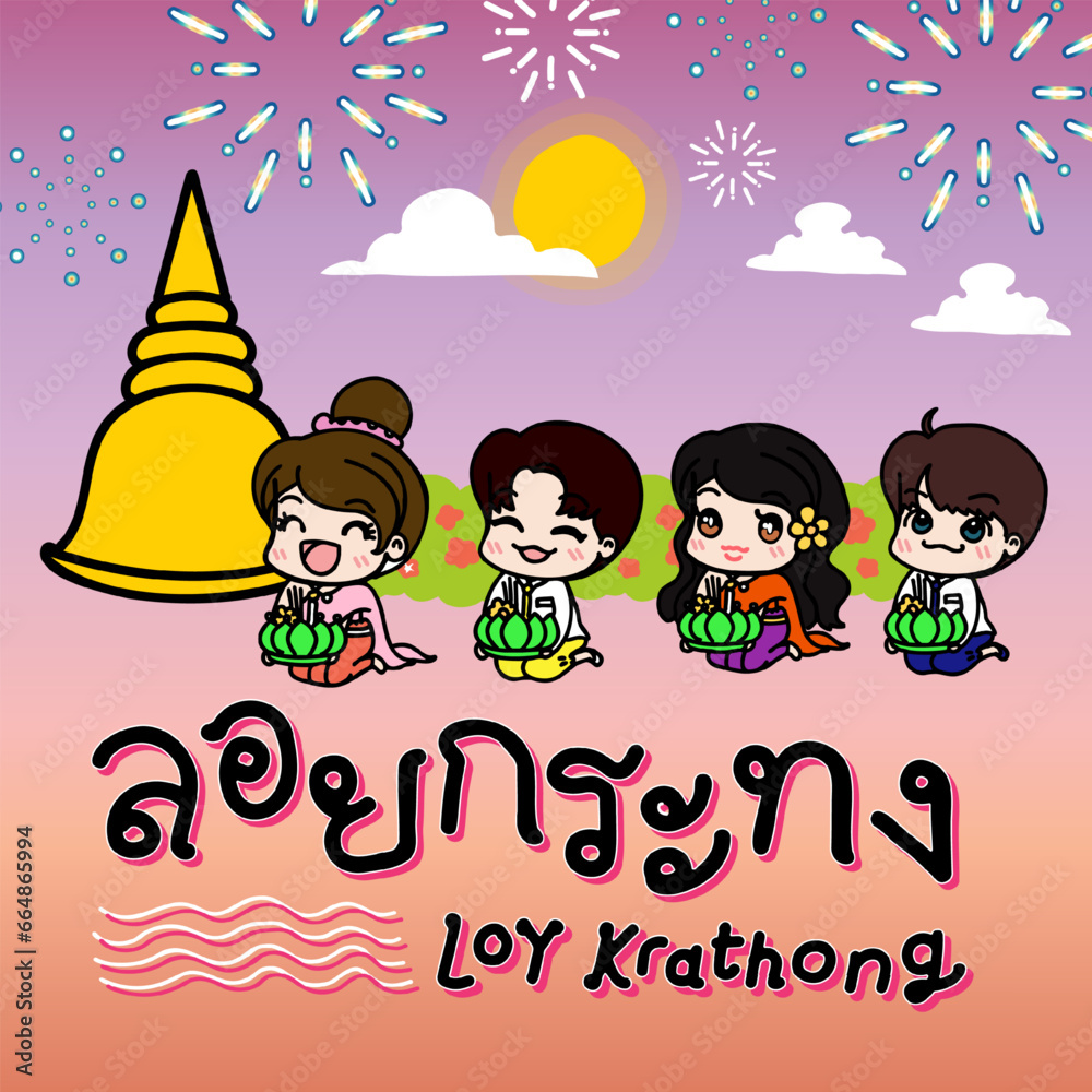 Loy Krathong Festival, a Thai festival celebrated annually throughout Thailand on the evening of the full moon of the 12th month in the traditional Thai lunar calendar to thank the Goddess of Water Loy Krathong Festival, a Thai festival celebrated annually throughout Thailand on the evening of the full moon of the 12th month in the traditional Thai lunar calendar to thank the Goddess of Water