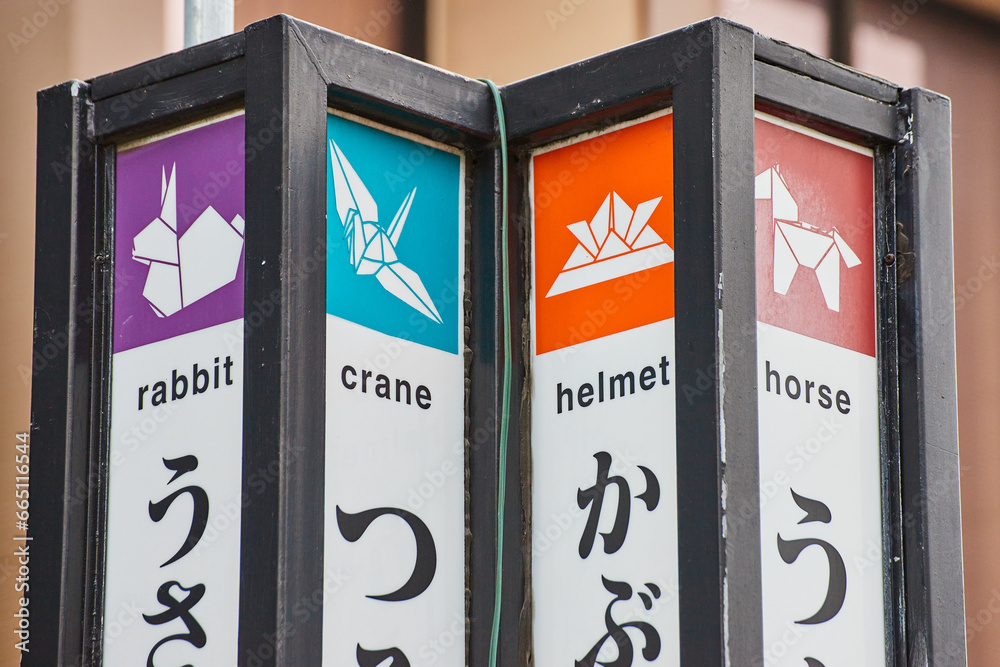 Φωτογραφία Top of colorful sign in Japantown with names for the rabbit and crane with horse