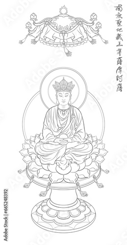 Bodhisattva King Ksitigarbha of the Great Vow (Earth Store Bodhisattva)