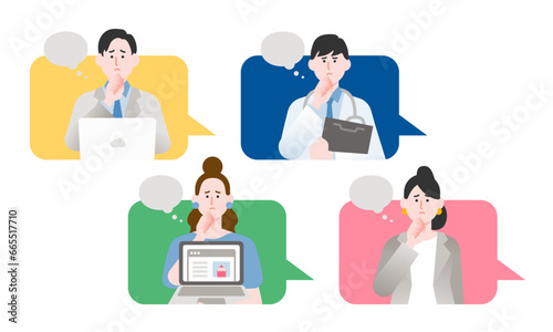 吹き出しから出てきた悩むビジネスパーソンのイラスト