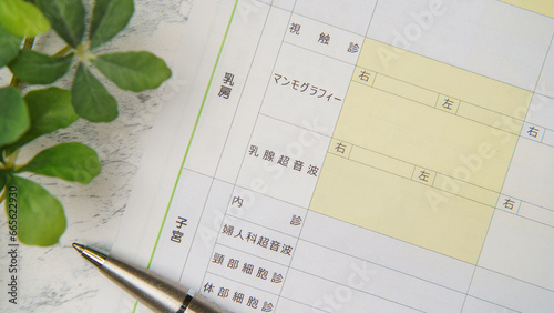 日本の健康診断イメージ｜マンモグラフィ