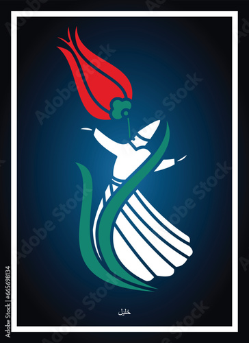 islamic calligraphy of derwish - hat