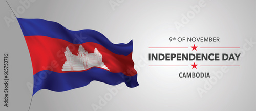 Cambodia happy independence day greeting card, banner with template text vector illustration