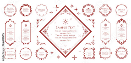 クリスマスをイメージしたアンティークフレーム