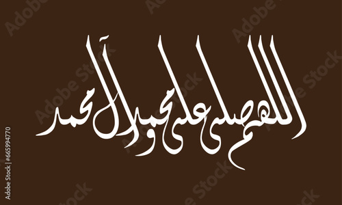 allahumma salli ala muhammad wa ala ali muhammad arabic calligraphy vector 03 photo