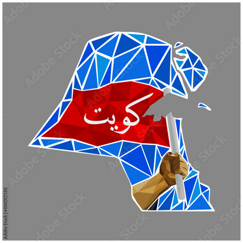 Kuwait National Day Design - A Map Shaped Mosaic Of A Strong Arm Raising Al Kout Old Red Flag  photo