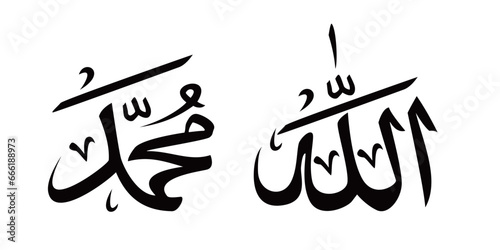Allah and Muhammad Arabic calligraphy design. Islamic decorative symbol.