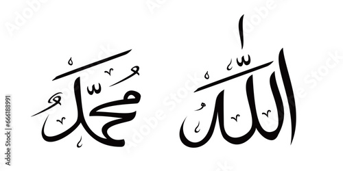 Allah and Muhammad Arabic calligraphy design. Islamic decorative symbol.