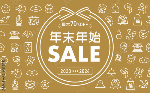 2024 辰年の和風水引の年賀・セールのシンプルモダンでアイコン的な背景フレームデザイン素材