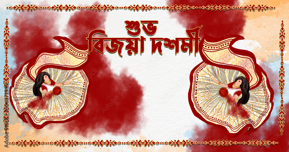 Vijaya Dashami Greetings poster. "Vijaya Dashami chya hardik shhubhechha" means wish you happy