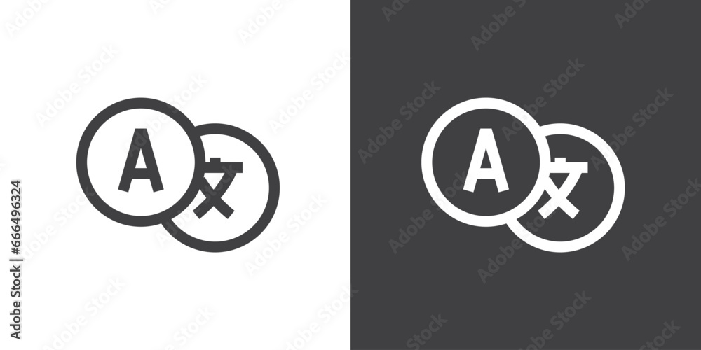 Translate icon, Simple language translation icon in flat styles. Online multi language translator. Translation app icon. Translate icon, Simple language translation icon in flat styles. Online multi language translator. Translation app icon.