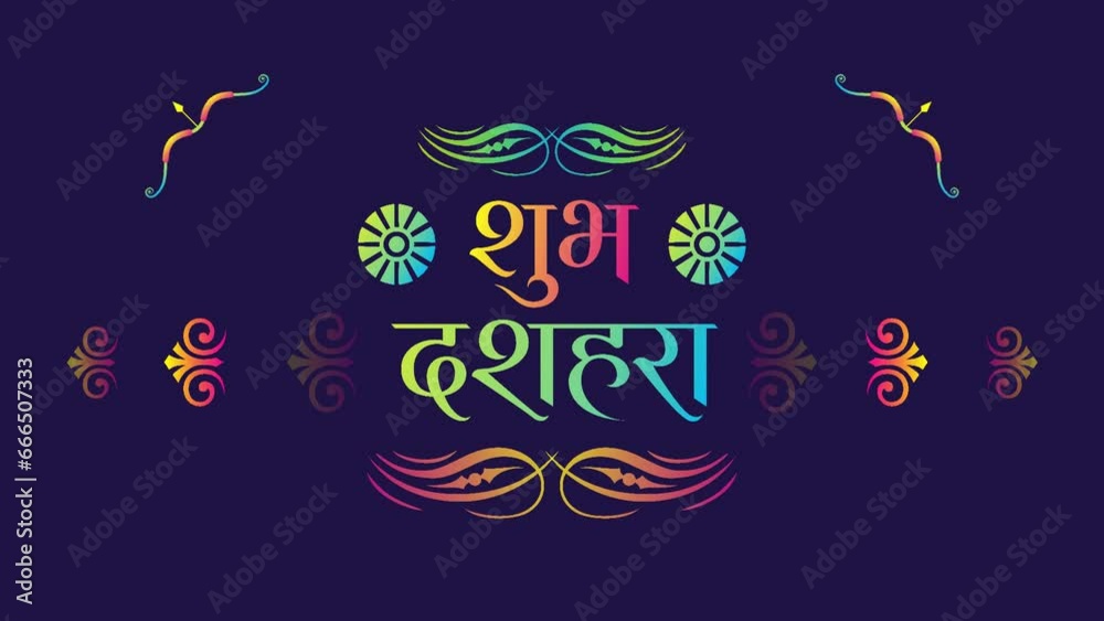 Happy Dussehra Vijayadashami short video concept. Moving banner with shub dusshera text. Dynamic greeting card for Hindu religious holiday. Indian traditional festival Dusshera.