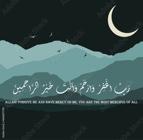 This is Ramadan Illustration. It is dua for 1st 10 days of Ramadan. It is recited to attract mercy of the Almighty Allah