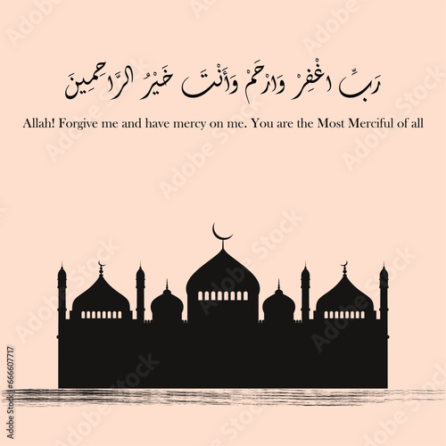This is Ramadan Illustration. It is dua for 1st 10 days of Ramadan. It is recited to attract mercy of the Almighty Allah
