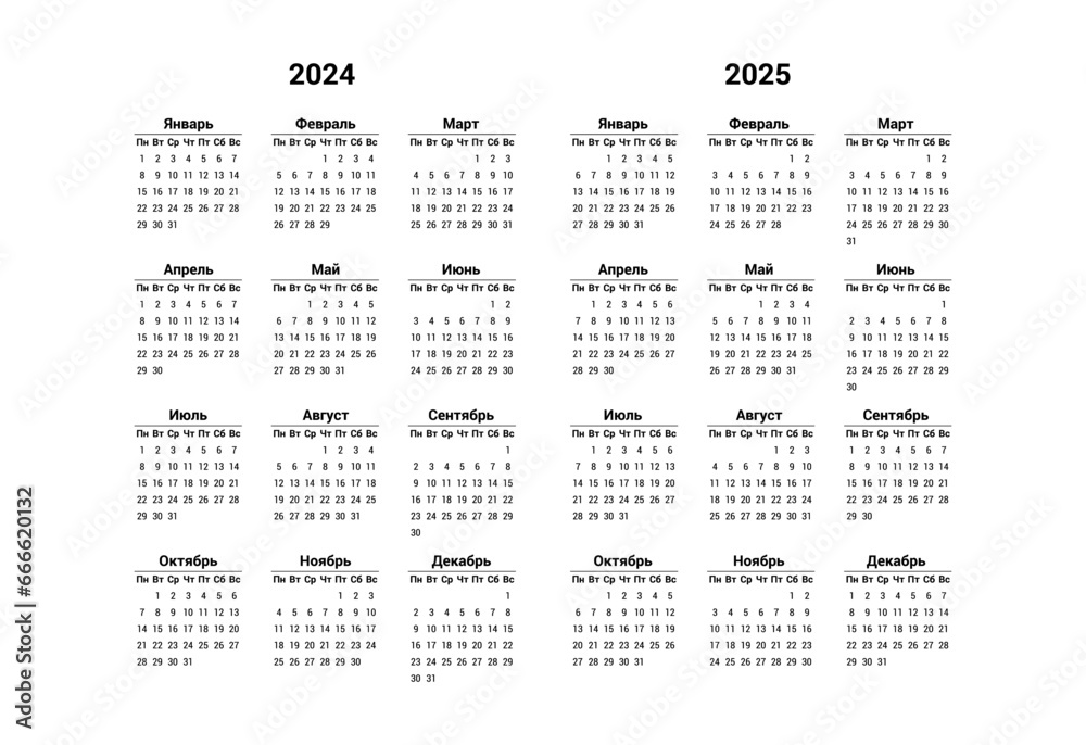 Calendar 2024, 2025, 2026, 2027 week start Sunday design template for your business. Vector illustration - obrazy, fototapety, plakaty 