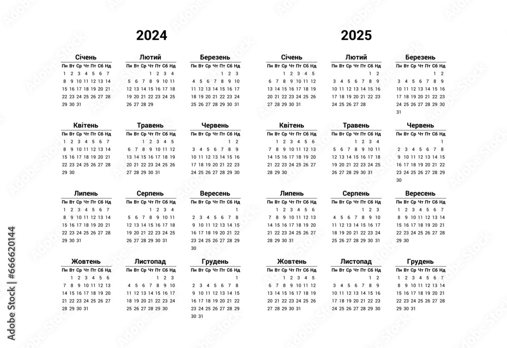 Calendar 2024, 2025, 2026, 2027 week start Sunday design template for your business. Vector illustration - obrazy, fototapety, plakaty 