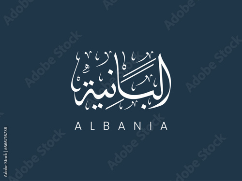 Albania in Arabic calligraphy