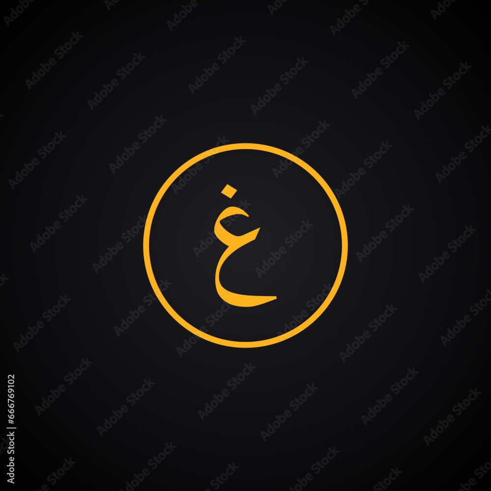 Arabic alphabet, Hijaiyah, Arabic script, Islamic calligraphy, Arabic letters, Alphabets of Arabic, Arabic language, Arabic characters, Quranic script, Arabic writing, Islamic art, Religious Arabic alphabet, Hijaiyah, Arabic script, Islamic calligraphy, Arabic letters, Alphabets of Arabic, Arabic language, Arabic characters, Quranic script, Arabic writing, Islamic art, Religious