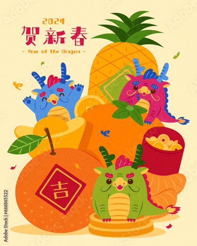 Cute dragon CNY poster