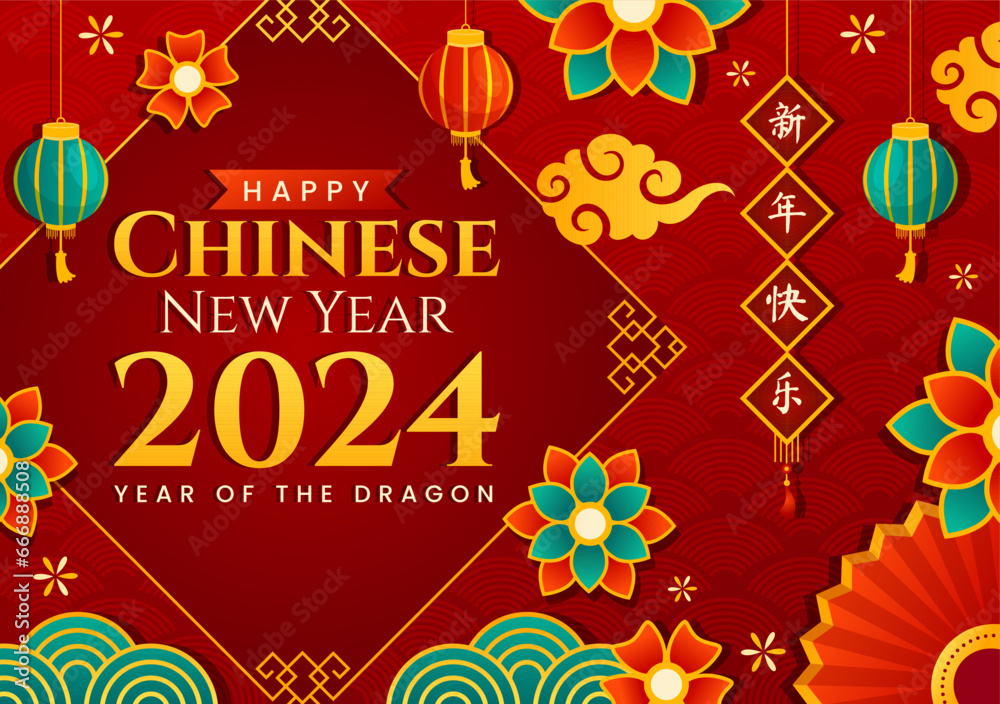 Happy Chinese New Year 2024 Vector Illustration. Translation : Year of the Dragon. with Flower, Lantern, Dragons and China Elements on Background Happy Chinese New Year 2024 Vector Illustration. Translation : Year of the Dragon. with Flower, Lantern, Dragons and China Elements on Background
