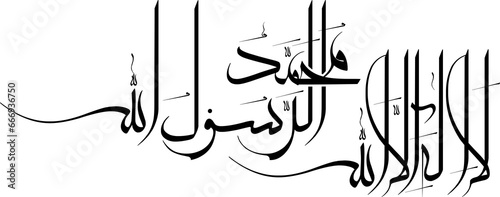 Kalma Calligraphy, La Ilaha Illallah Muhammadur Rasool Ullah, Arabic Art Calligraphy, Persian Moalla Calligraphy photo