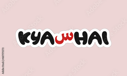 Kya scene hai funny urdu sticker template photo