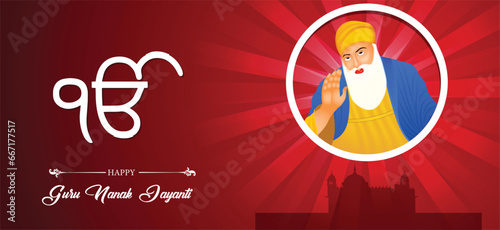 Guru nanak jayanti Gurpurab vector illustration