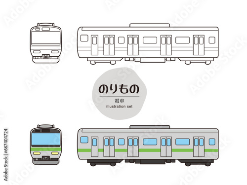 電車　イラストセット