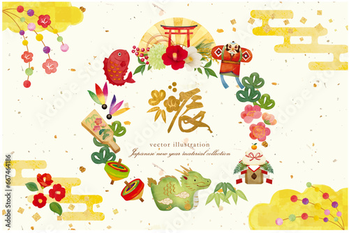 水彩手書きのお正月フレーム